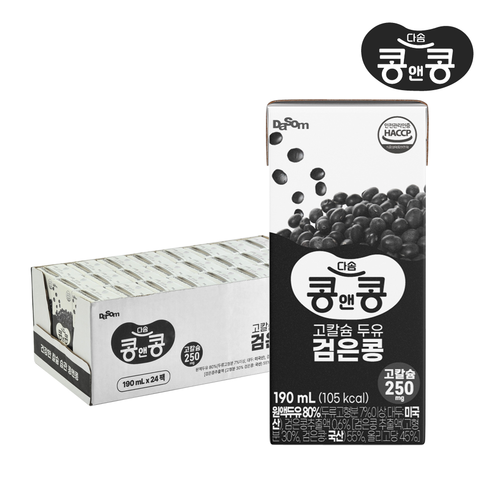 콩앤콩 고칼슘 두유 검은콩 24팩