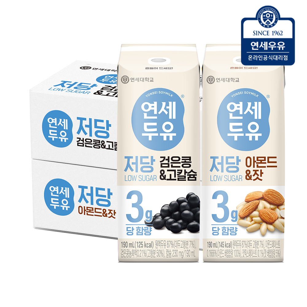 연세두유 저당두유 검은콩 고칼슘 24팩 + 저당 아몬드잣 두유 24팩 (총 48팩)