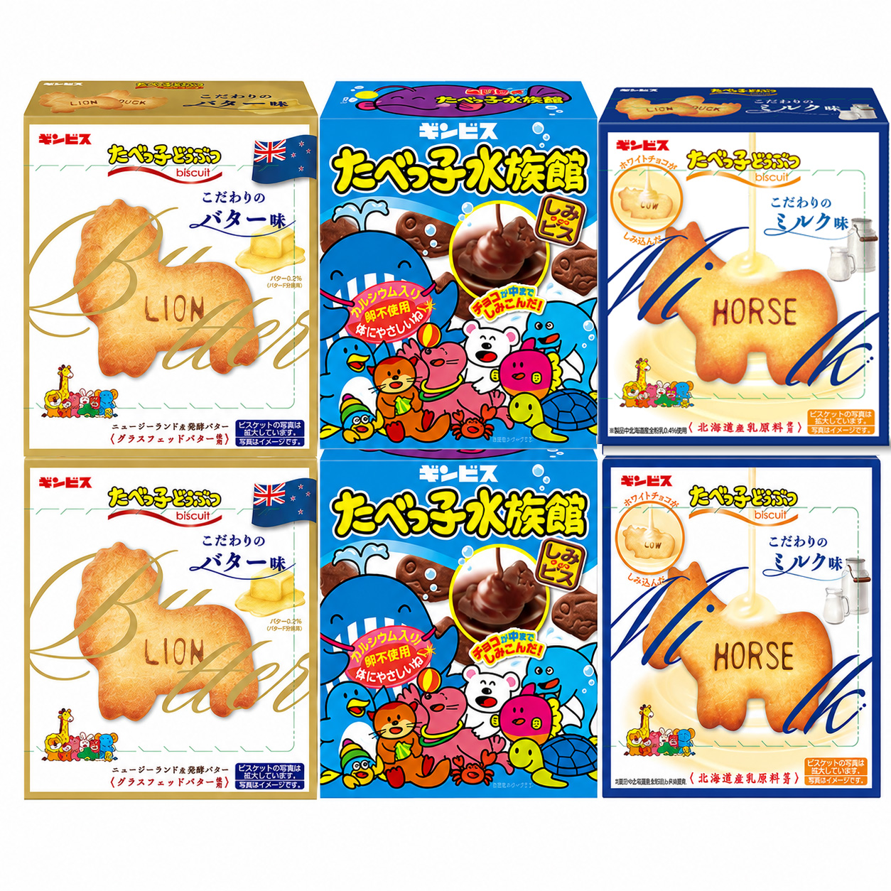 타벳코 버터맛 63g x+ 타벳코 초코맛 50g + 타벳코 우유맛 50g 각2개 총6개