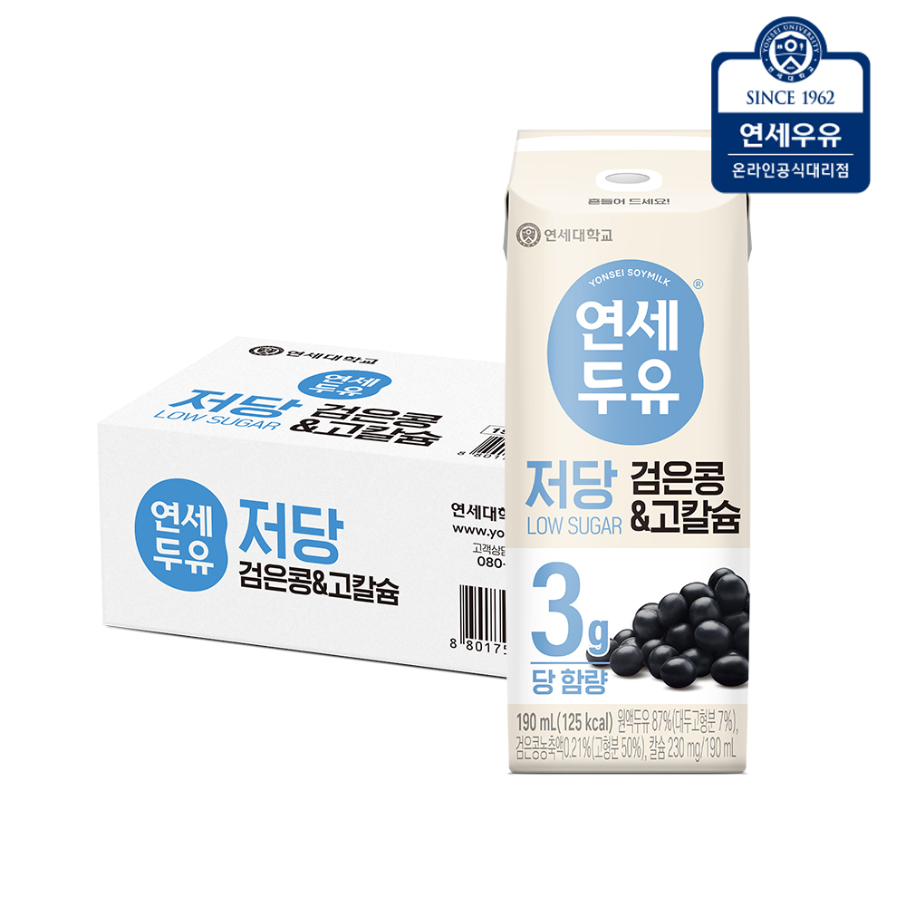 연세두유 저당두유 검은콩 고칼슘 24팩