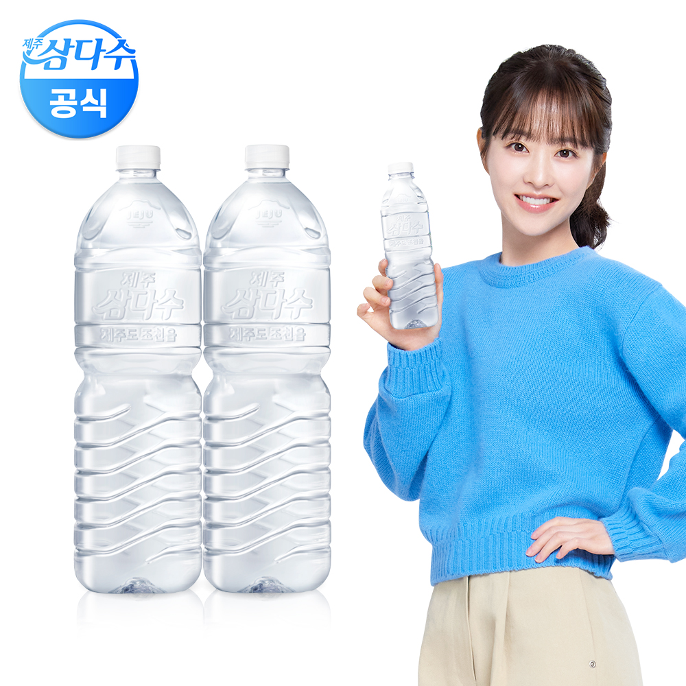 제주 삼다수 그린 무라벨 2L 12병 물 생수 (유/무라벨 랜덤발송)