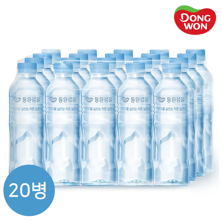 ★특가★ [동원] 동원샘물 무라벨 500ml X 20병