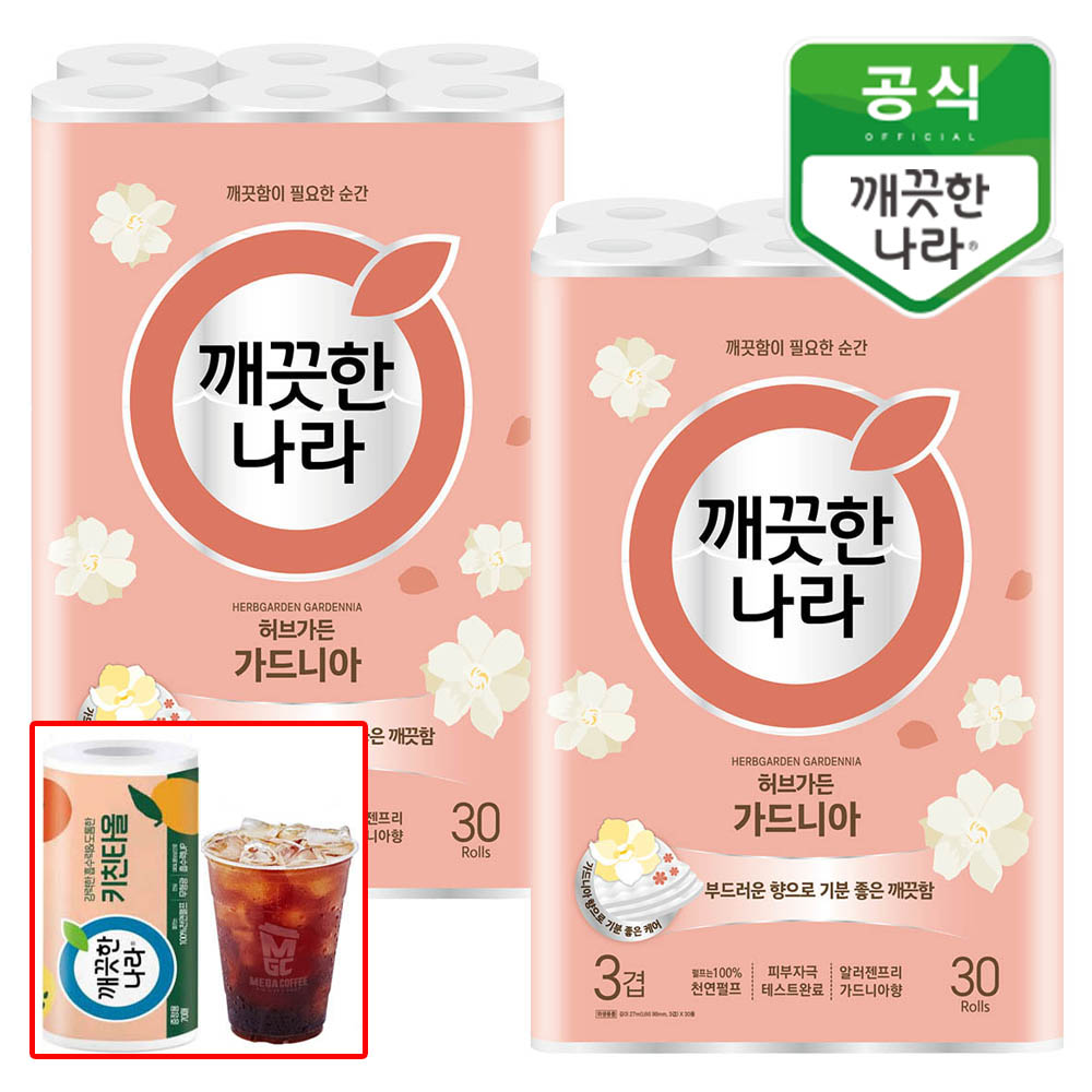 깨끗한나라 허브가든 가드니아 천연펄프 3겹 고급롤화장지 27m 30롤x2팩+키친타올+메가커피(ICE)