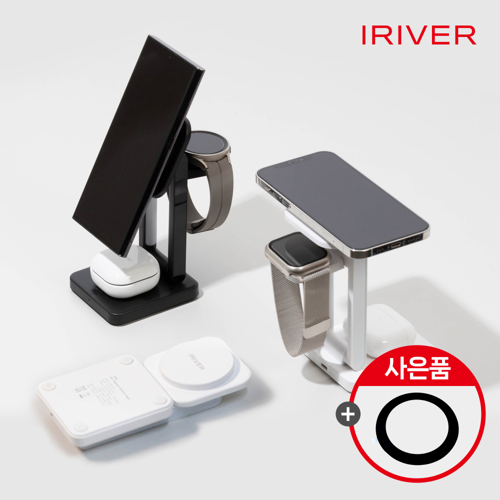 [아이리버] 아이리버 스마트폰+에어팟+워치(아이폰+갤럭시) 3IN1 충전가능! 3단무드등 각도조절 접이식 트리니 무선충전거치대 IMC-F01(+메탈링증정)