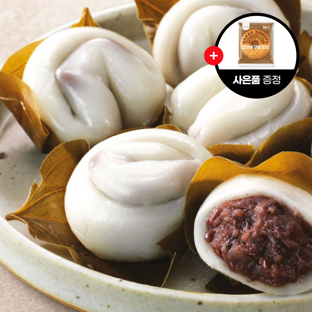 [도넛1입증정] 빚은 개별포장 망개떡 1봉(10입)