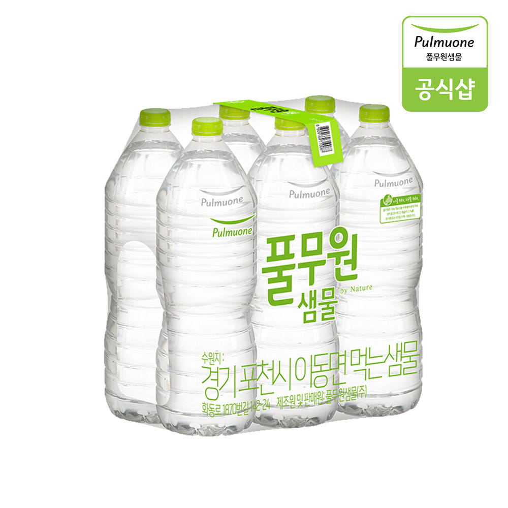 [풀무원] 풀무원샘물 무라벨 2L×6개