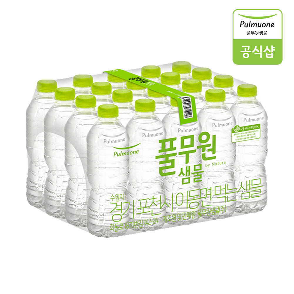 [풀무원] 풀무원샘물 무라벨 500ml×20개