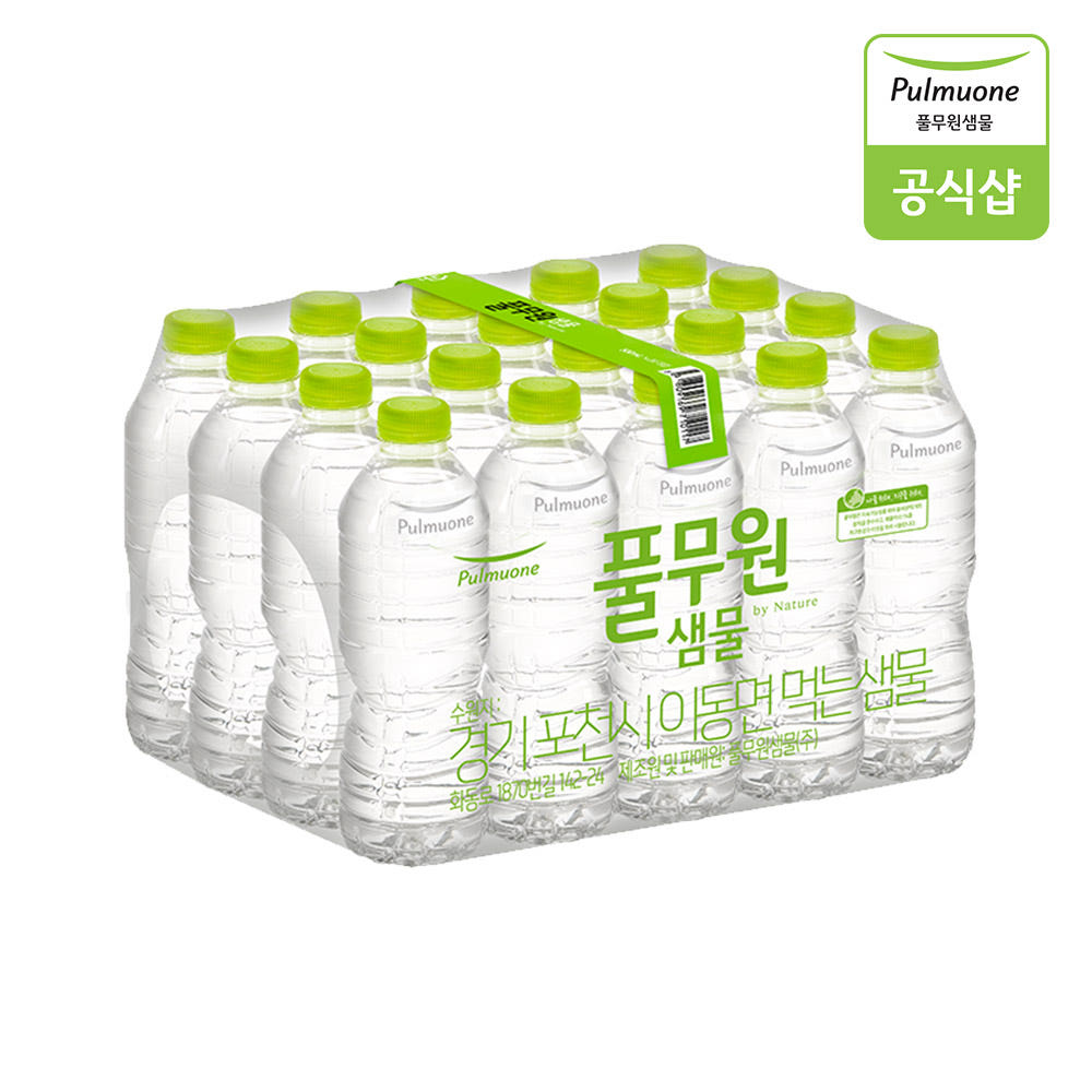 [풀무원] 풀무원샘물 무라벨 (330mlx20개)
