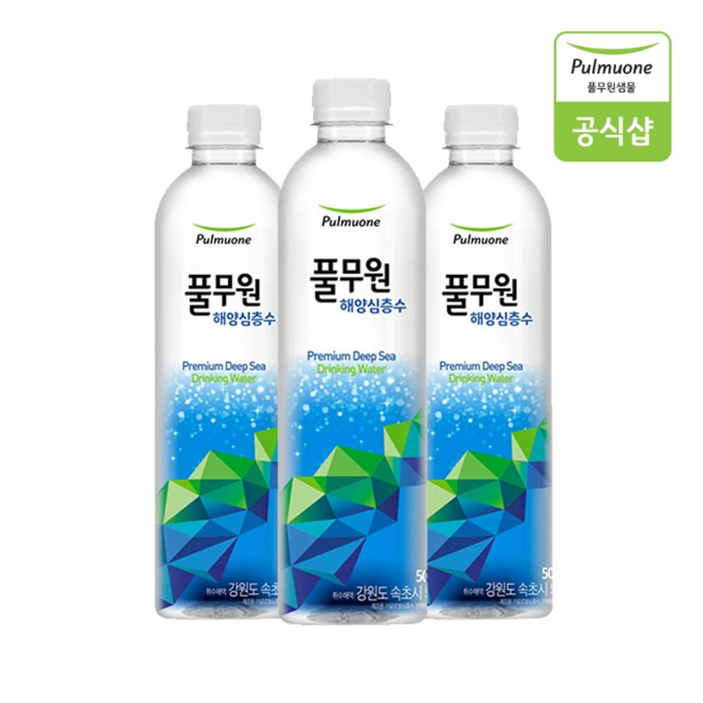 [풀무원] 해양심층수 (500ml*20팩)