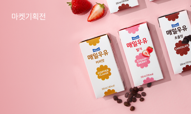 매일유업