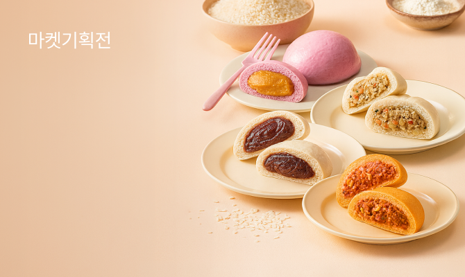 10월 생필품 적립