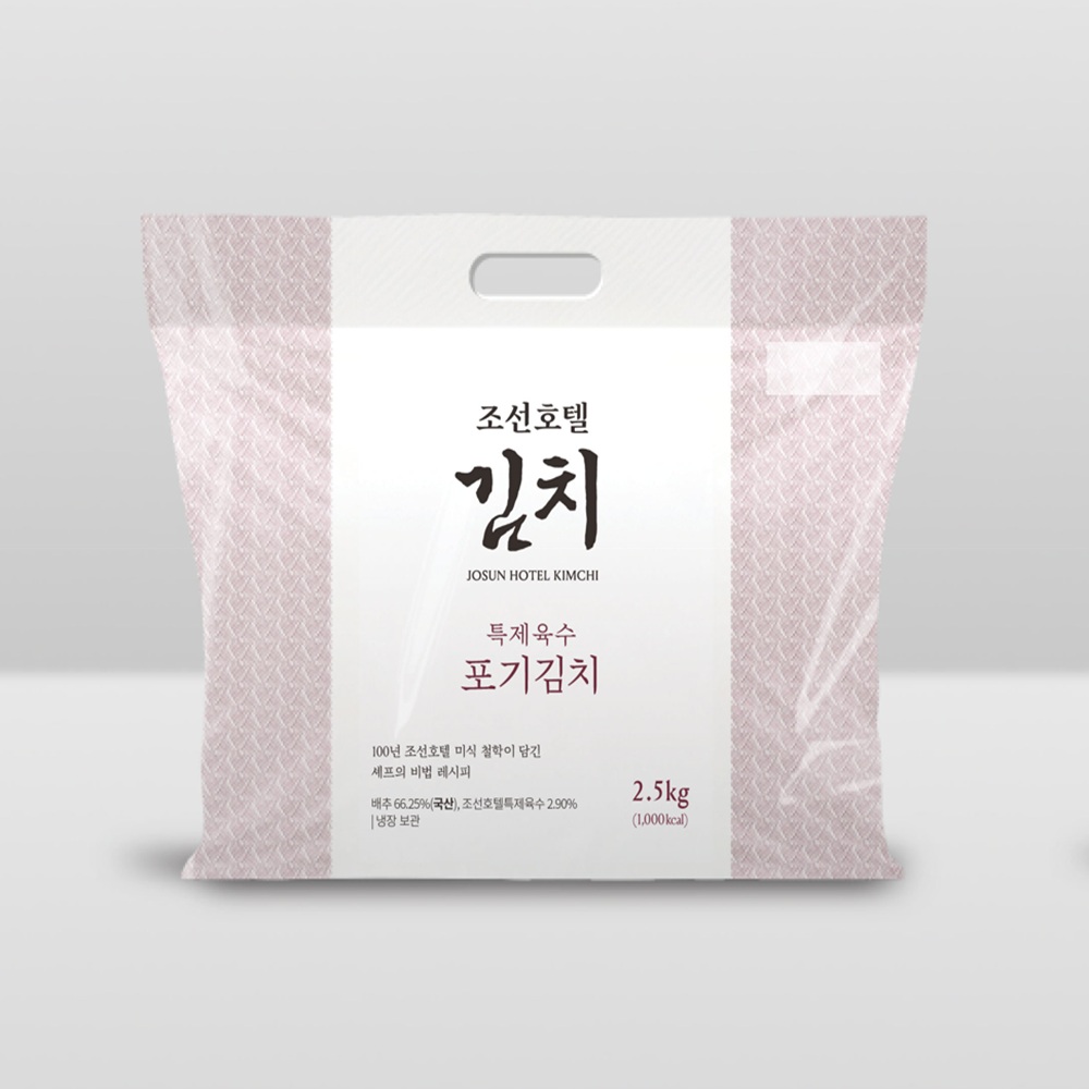 [김장특가] 조선호텔 특제육수 김치 2.5kg
