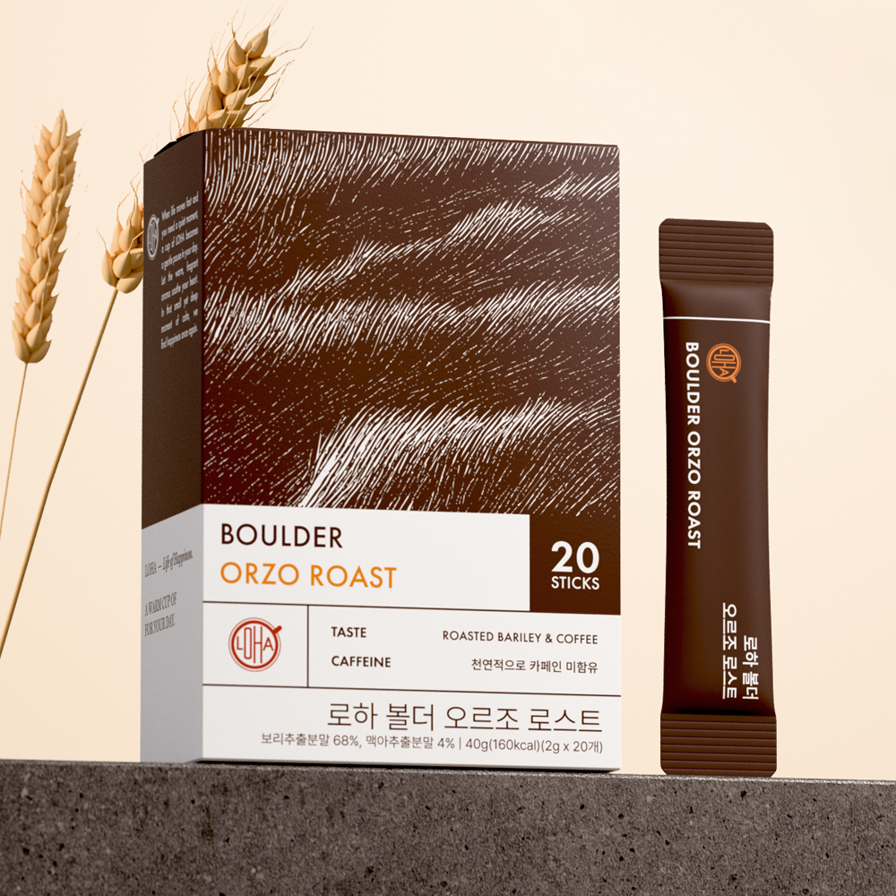 로하 볼더 오르조 로스트 20T 무카페인 보리커피 대체커피